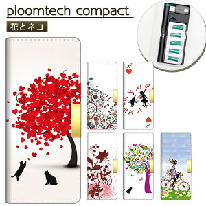 v[ebN P[X Jo[ Ploom tech 蒠^ RpNg  y ԂƃlR z ԕ t[ lR Lbg L [֑