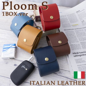 Ploom S �P�[�X �y 1BOX .ver �zPloom S 1BOX�^�C�v �v���[���G�X�P�[�X �J�o�[ �v���[���e�b�N �G�X �d�q�^�o�R �v �P�[�X �C�^���A�����U�[ TKM