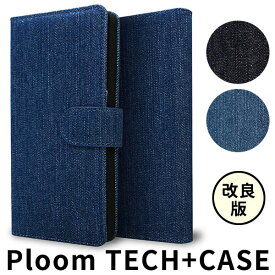 Ploom TECH + プルームテック プラス ケース コンパクト スリム カバー 手帳型 まとめて収納 ploom tech+ ケース 岡山デニム カジュアル おしゃれ メール便送料無料