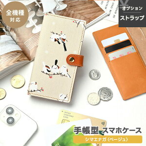 S@Ή X}zP[X蒠^ y V}GiK x[W z I\ P[X̂ / XgbvL / gуP[X h~p[c | V_[Xgbv X}zXgbv iphone16 P[