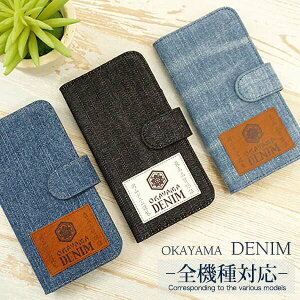 iphone16 �P�[�X iPhone15 iPhone13 Pro �S�@��Ή� aquos sense9 �X�}�z�P�[�X�蒠�^ ���R�f�j�� �����f�j�� google pixel 8 aquos wish3 galaxy s25 oppo a73 �f�j�� �W�[���Y ��100% MMLM