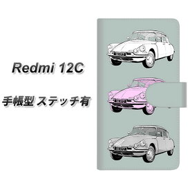 SIMフリー Xiaomi Redmi 12C 手帳型 スマホケース カバー 【ステッチタイプ】【YJ142 かっこいい 車 UV印刷】