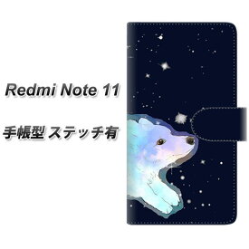 SIMフリー Redmi Note 11 手帳型 スマホケース カバー 【ステッチタイプ】【YJ031 コーギー オーロラ UV印刷】