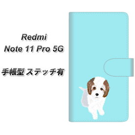 SIMフリー Xiaomi Redmi Note 11 Pro 5G 手帳型 スマホケース カバー 【ステッチタイプ】【YJ058 トイプー03 ブルー UV印刷】