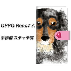 SIMフリー OPPO Reno7 A 手帳型 スマホケース カバー 【ステッチタイプ】【YD811 ダックス02 UV印刷】