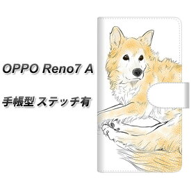 SIMフリー OPPO Reno7 A 手帳型 スマホケース カバー 【ステッチタイプ】【YE992 ラブドッグ01 UV印刷】