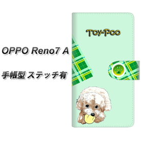 SIMフリー OPPO Reno7 A 手帳型 スマホケース カバー 【ステッチタイプ】【YF859 トイプー07 UV印刷】