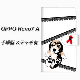 SIMフリー OPPO Reno7 A 手帳型 スマホケース カバー 【ステッチタイプ】【YF990 バウワウ01 UV印刷】