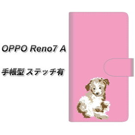 SIMフリー OPPO Reno7 A 手帳型 スマホケース カバー 【ステッチタイプ】【YJ073 トイプー07 ピンク UV印刷】