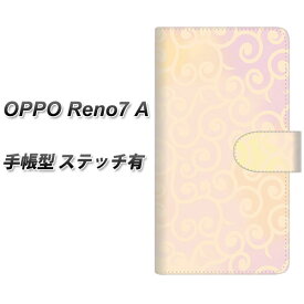 SIMフリー OPPO Reno7 A 手帳型 スマホケース カバー 【ステッチタイプ】【YJ412 からくさ 模様 ピンク UV印刷】