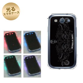 楽天市場 Galaxy ケース 光るの通販 楽天市場 Galaxy ケース 光るの通販