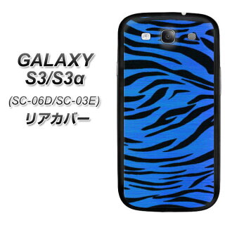 SC-03E/SC-06D/ケース