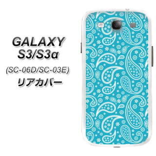 SC-03E/SC-06D/ケース