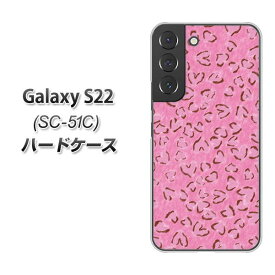 docomo Galaxy S22 SC-51C ハードケース / カバー【VA933 ハートのヒョウ柄 ピンク 素材クリア】 UV印刷 ★高解像度版(ギャラクシーS22 SC-51C/SC51C/スマホケース)