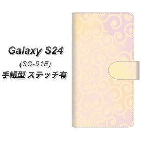 docomo Galaxy S24 SC-51E 手帳型 スマホケース カバー 【ステッチタイプ】【YJ412 からくさ 模様 ピンク UV印刷】
