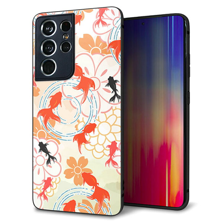 楽天市場】docomo Galaxy S21 Ultra 5G SC-52B ケース カバー 背面 