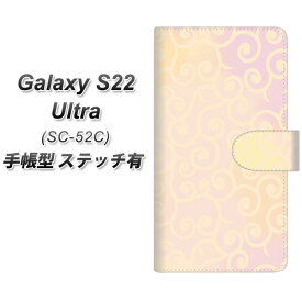 docomo Galaxy S22 Ultra SC-52C 手帳型 スマホケース カバー 【ステッチタイプ】【YJ412 からくさ 模様 ピンク UV印刷】