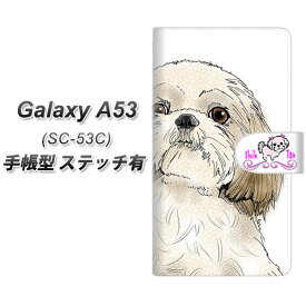 docomo Galaxy A53 5G SC-53C 手帳型 スマホケース カバー 【ステッチタイプ】【YD973 シーズー02 UV印刷】