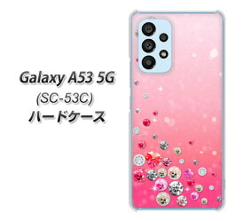 docomo Galaxy A53 5G SC-53C ハードケース カバー 【SC822 スワロデコ UV印刷 素材クリア】
