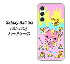 docomo Galaxy A54 5G SC-53D ハードケース カバー 【AG822 ハニベア(水玉ピンク) UV印刷 素材クリア】