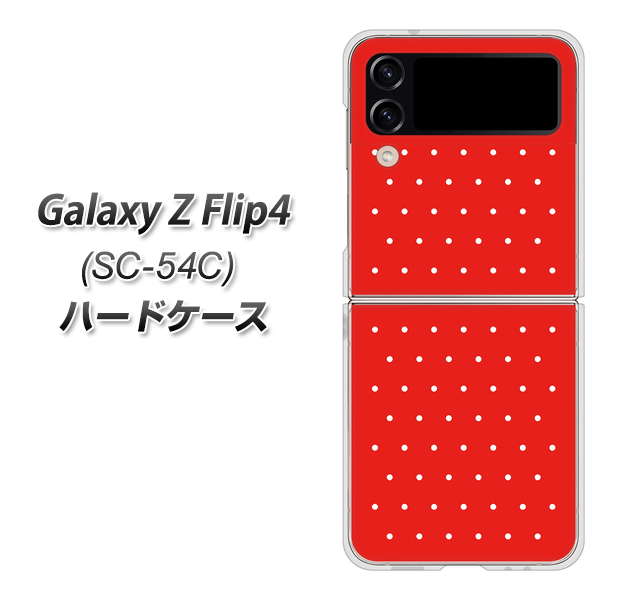 楽天市場】docomo Galaxy Z Flip4 SC-54C ハードケース / カバー