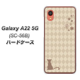docomo Galaxy A22 5G SC-56B ハードケース カバー 【516 ワラビー UV印刷 素材クリア】