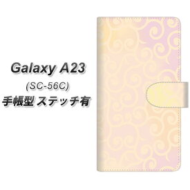 docomo Galaxy A23 5G SC-56C 手帳型 スマホケース カバー 【ステッチタイプ】【YJ412 からくさ 模様 ピンク UV印刷】