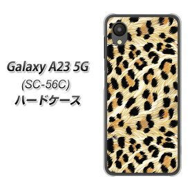 docomo Galaxy A23 5G SC-56C ハードケース カバー 【687 かっこいいヒョウ柄 UV印刷 素材クリア】