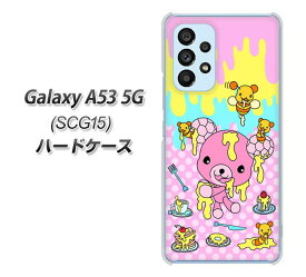 au Galaxy A53 5G SCG15 ハードケース カバー 【AG822 ハニベア(水玉ピンク) UV印刷 素材クリア】