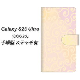 au Galaxy S23 Ultra SCG20 手帳型 スマホケース カバー 【ステッチタイプ】【YJ412 からくさ 模様 ピンク UV印刷】