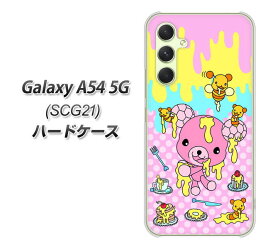 au Galaxy A54 5G SCG21 ハードケース カバー 【AG822 ハニベア(水玉ピンク) UV印刷 素材クリア】