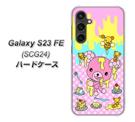 au Galaxy S23 FE SCG24 ハードケース カバー 【AG822 ハニベア(水玉ピンク) UV印刷 素材クリア】