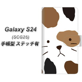 au Galaxy S24 SCG25 手帳型 スマホケース カバー 【ステッチタイプ】【IA801 みけ UV印刷】