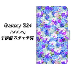 au Galaxy S24 SCG25 手帳型 スマホケース カバー 【ステッチタイプ】【SC875 リバティプリント プレスドフラワー ブルー UV印刷】