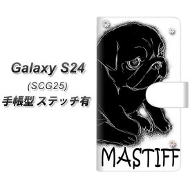 au Galaxy S24 SCG25 手帳型 スマホケース カバー 【ステッチタイプ】【YD859 パグ05 UV印刷】
