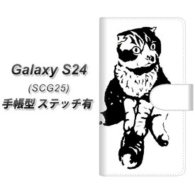 au Galaxy S24 SCG25 手帳型 スマホケース カバー 【ステッチタイプ】【YE935 にゃ～ UV印刷】