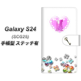 au Galaxy S24 SCG25 手帳型 スマホケース カバー 【ステッチタイプ】【YE985 優 UV印刷】