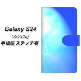 au Galaxy S24 SCG25 手帳型 スマホケース カバー 【ステッチタイプ】【YJ291 デザイン 光 UV印刷】