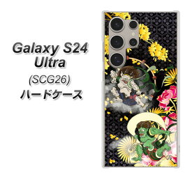 au Galaxy S24 Ultra SCG26 ハードケース カバー 【HA239 風神雷神 牡丹 UV印刷 素材クリア】
