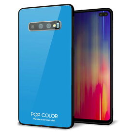 au Galaxy S10+ SCV42 ケース カバー スマホケース 背面 ガラス TPU ガラプリ 【KM908 ポップカラー(スカイブルー)】 メール便送料無料