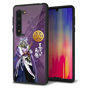 docomo AQUOS R5G SH-51A P[X Jo[ X}zP[X w KX TPU Kv y@䕔 eCXgƉƖz MMLM