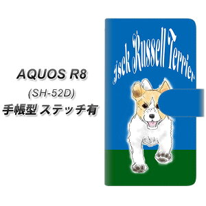 docomo AQUOS R8 SH-52D 蒠^ X}zP[X Jo[ yXeb`^CvzyYD896 WbNbZeA02 UVz