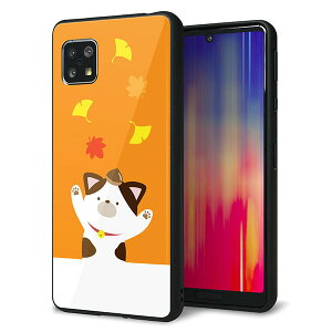 docomo AQUOS sense5G SH-53A �P�[�X �J�o�[ �w�� �K���X TPU �f�U�C�� �K���v�� �yTA018 �H�݂��z ��� ���� MMLM