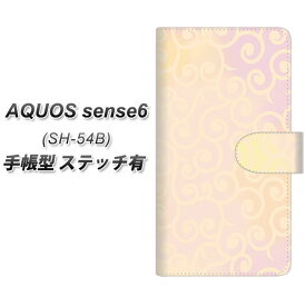 docomo AQUOS sense6 SH-54B 手帳型 スマホケース カバー 【ステッチタイプ】【YJ412 からくさ 模様 ピンク UV印刷】