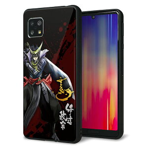 au AQUOS sense5G SHG03 �P�[�X �J�o�[ �w�� �K���X TPU �f�U�C�� �K���v�� �yAB809 �ɒB���@�C���X�g�Ɖԉ��z ��� ���� MMLM