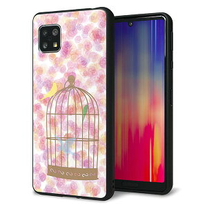 au AQUOS sense5G SHG03 �P�[�X �J�o�[ �w�� �K���X TPU �f�U�C�� �K���v�� �yKM882 �������z ��� ���� MMLM