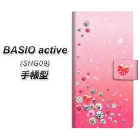 au BASIO active SHG09 手帳型 スマホケース カバー 【SC822 スワロデコ UV印刷】