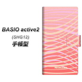 au BASIO active2 SHG12 手帳型 スマホケース カバー 【YB986 クロスウェービー02 UV印刷】
