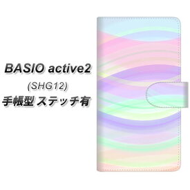 au BASIO active2 SHG12 手帳型 スマホケース カバー 【ステッチタイプ】【YJ314 ウェーブ 模様 UV印刷】