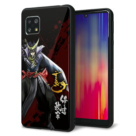 Simフリー AQUOS sense5G SH-M17 ケース カバー 背面 ガラス TPU デザイン ガラプリ 【AB809 伊達政宗イラストと花押】 印刷 光沢 MMLM